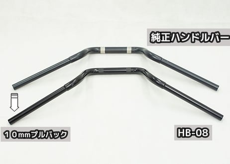 スポーツスターS専用ハンドルバー（HB-08）