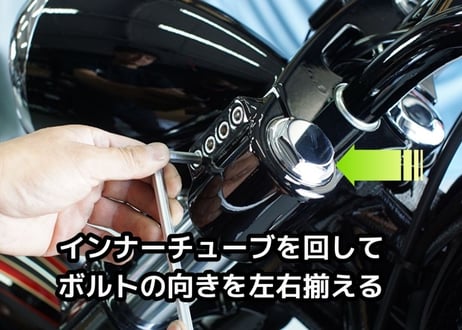４９mmフォーク用トップカバー（ブラック）FT-01