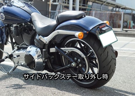 デタッチャブル・サイドバックステーKIT（純正リヤフェンダー用）