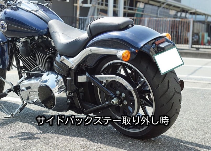 デタッチャブル・サイドバックステーKIT（純正リヤフェンダー用
