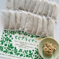 もぐさライナー【お徳用パック】18P＋おまけ１P〔95日分〕