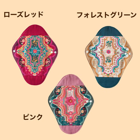 《新商品》organic cottonパイル生地【ロングサイズ】トルマリンの力で子宮を温める！ポケット付き✴︎とるライナー〔単品〕