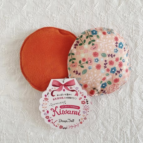 新作【美乳温活】草木染め✳︎オッパイを温める！トルマリン入りの またまわた®KIWAMI（単品）