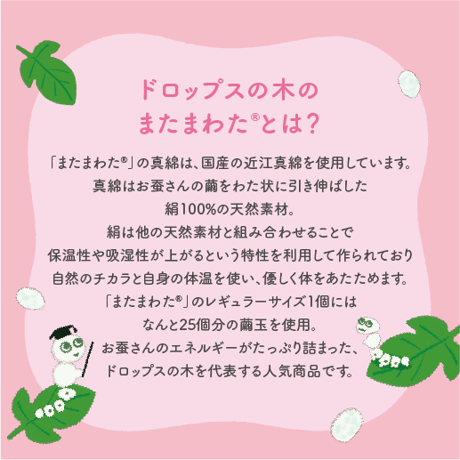 【セットがお得】トルマリン✖️紫根染め　最強の子宮温活セット(ロング)