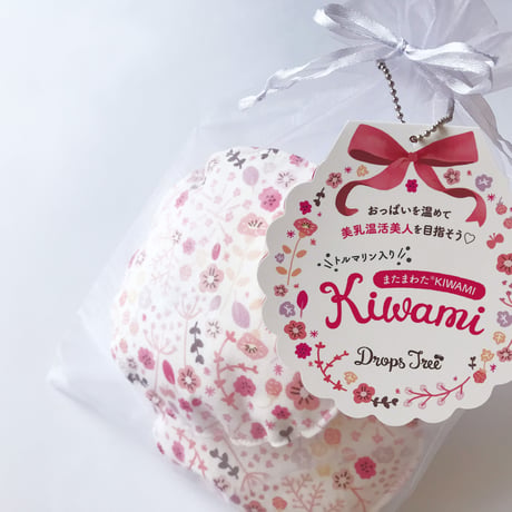【美乳温活】オッパイを温める！トルマリン入りの またまわた®KIWAMI（単品）