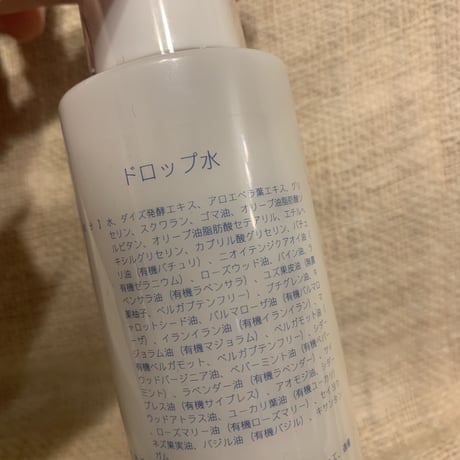 【新商品】  納豆菌パワー化粧水　ドロップ水