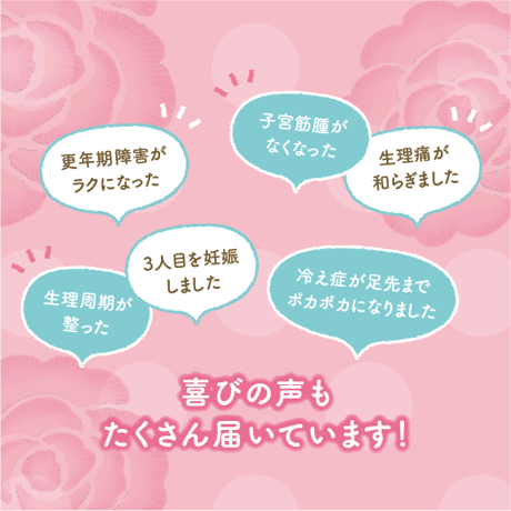 【セットがお得】トルマリン✖️紫根染め　最強の子宮温活セット(ロング)