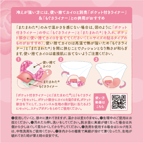 【セットがお得】トルマリン✖️紫根染め　最強の子宮温活セット(ロング)