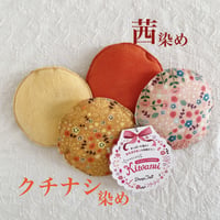 新作【美乳温活】草木染め✳︎オッパイを温める！トルマリン入りの またまわた®KIWAMI（単品）