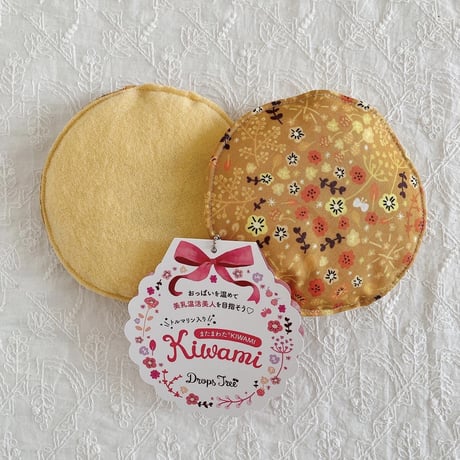 新作【美乳温活】草木染め✳︎オッパイを温める！トルマリン入りの またまわた®KIWAMI（単品）