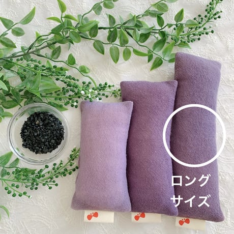 単品【トルマリン入り】草木染め［茜染め・紫根染め］ウール・またまわた［ロング］