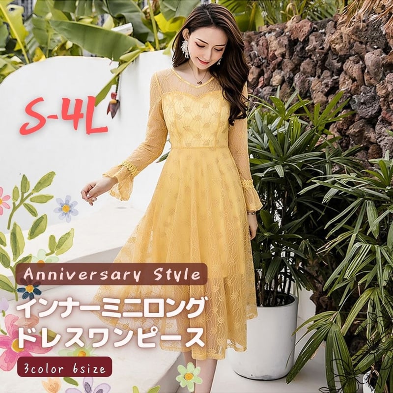 メール便なら送料無料 結婚式 プリンセス 115 ドレス ドレス ミット 