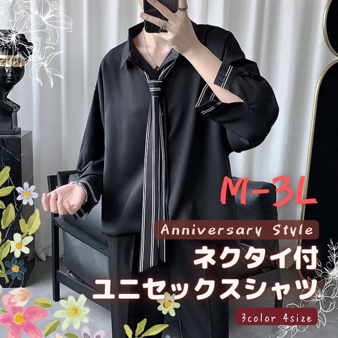 【プーさん】ユニセックス ダブル スーツ セットアップ ネクタイシャツ 楽天市場】ユニセックス（スーツ・セットアップ｜メンズ