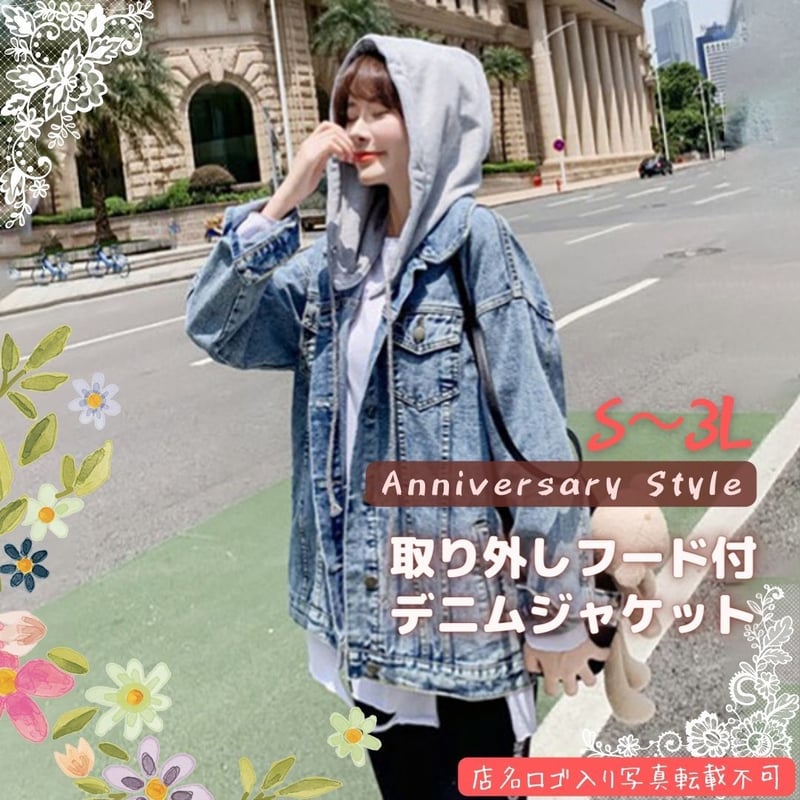 ジージャン レディース L 2L 3L 即納 S M 取り外し フード付 ジージャン レディース L 2L 3L 即納 S M 取り外し フード付