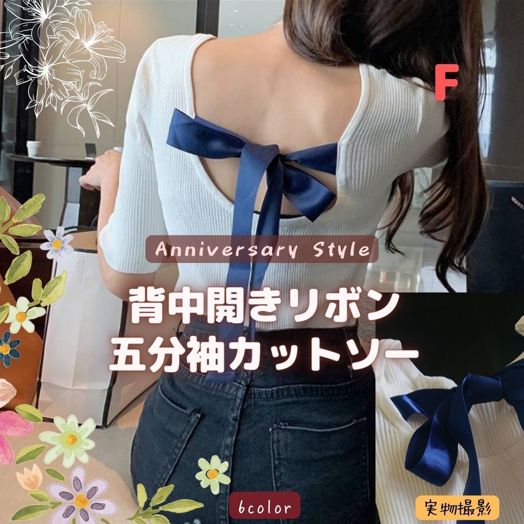 d.i.a トップス 背中ガン開き カットソー F d.i.a トップス 背中ガン開き カットソー F d i a トップス 背中ガン