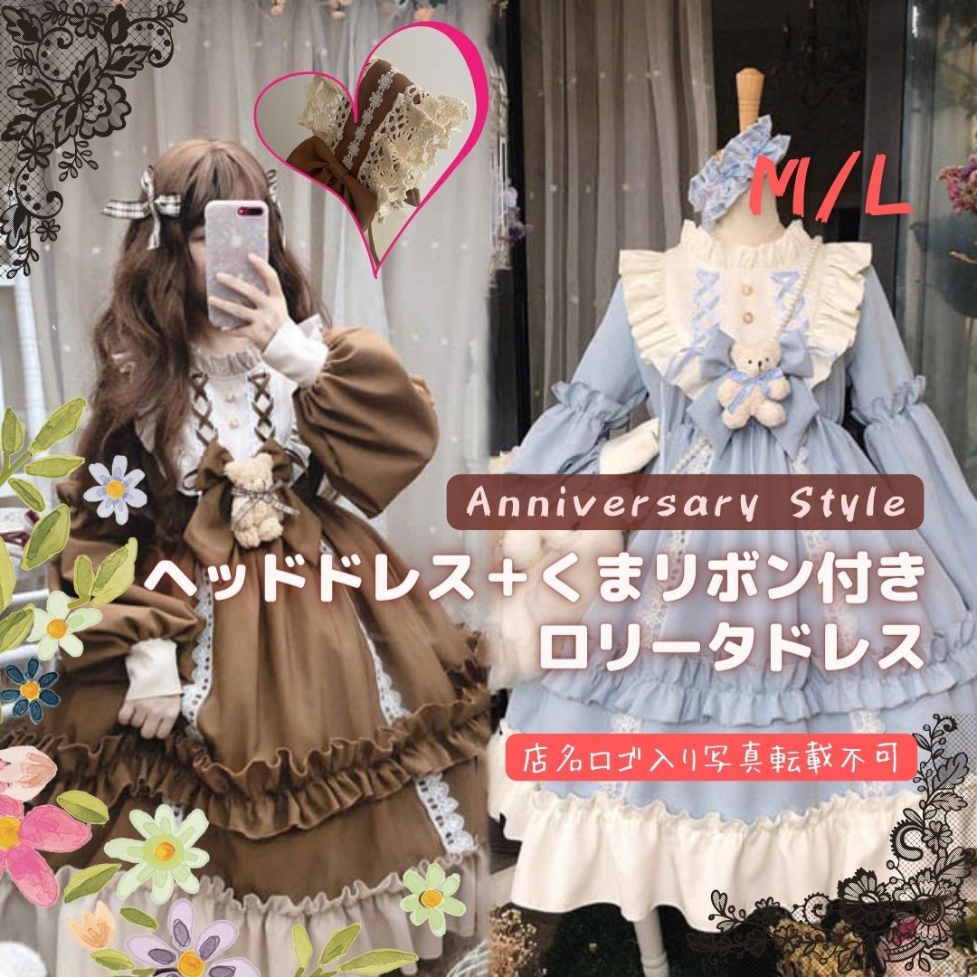 ロリータ ワンピース ヘッドドレス レモン dd132c0_4.jpg