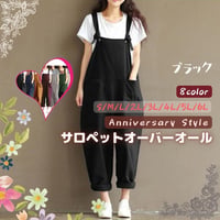 オーバーオール S M L 2L 3L 4L 5L 8色 黒 即納 有 大きいサイズ pl367 オールインワン レディース サロペット パンツ ゆったり カジュアル