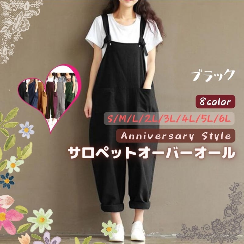 人気ブランド新作豊富 オーバーオール 大きいサイズ 有 即納 黒 8色 5L 4L 3L 2L L M S 服&ファッション小物