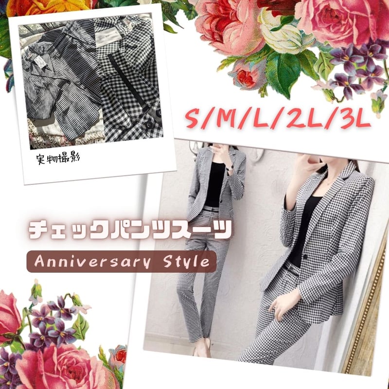 パンツスーツ S M L XL 2XL レディース チェック柄 上下セット