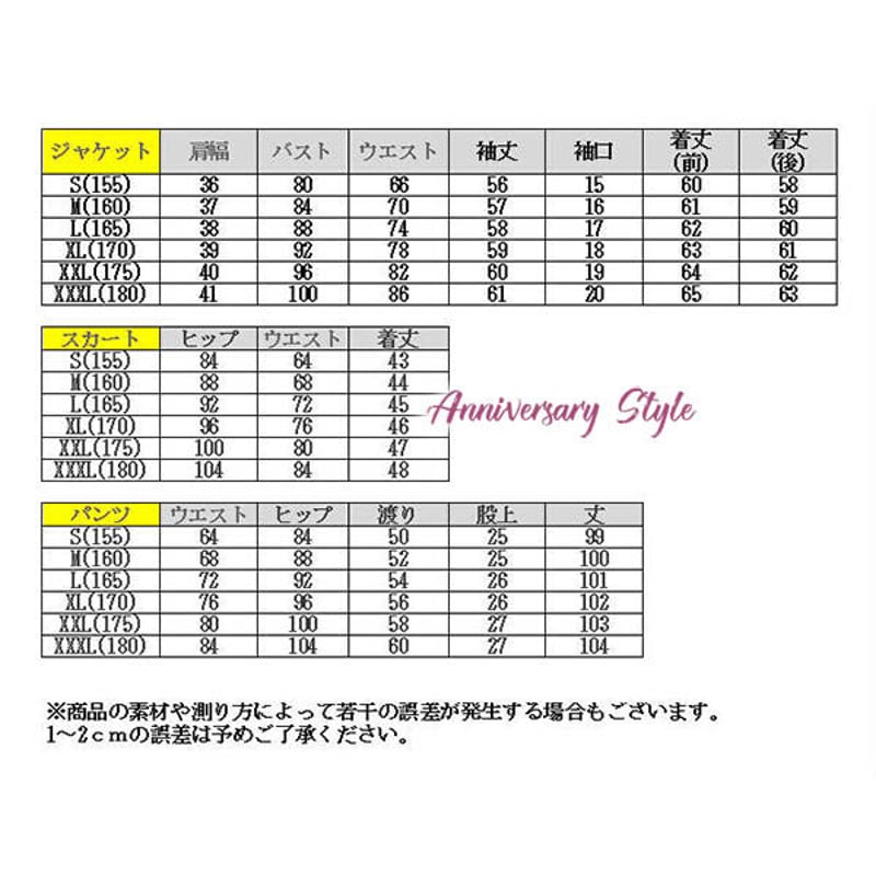 スーツセット S 即納 S-3XL ネイビー ジャケット+スカート+ スーツセット S 即納 S-3XL ネイビー ジャケット+スカート+