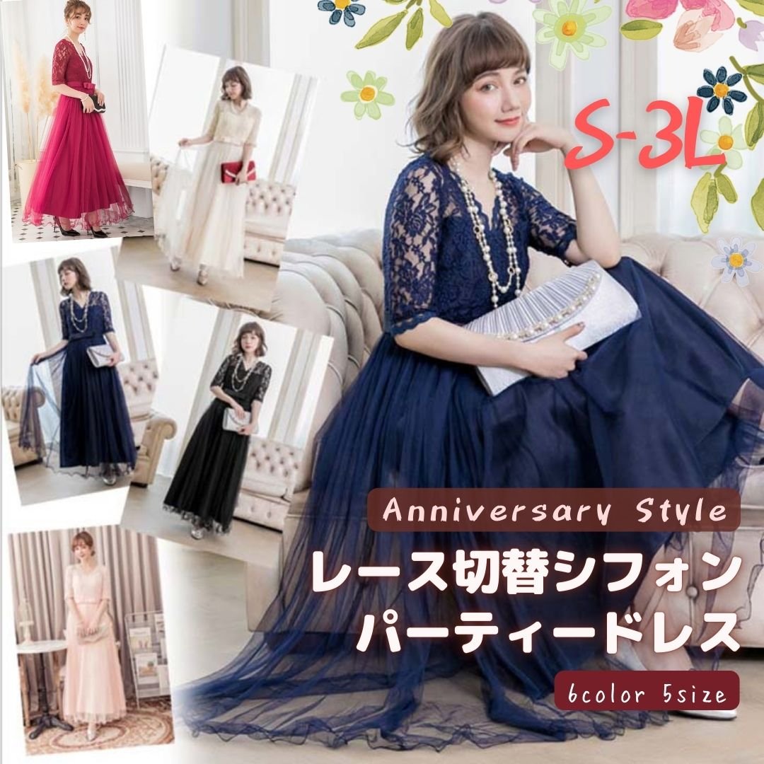 【美品✨】 ロングドレス V ネイビー ゴールド フォーマル パーティー 結婚式 美品✨】 ロングドレス V ネイビー ゴールド フォーマル