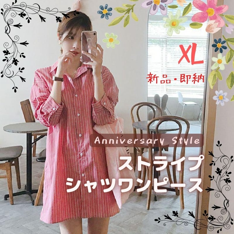 ピンク シャツワンピース 長袖