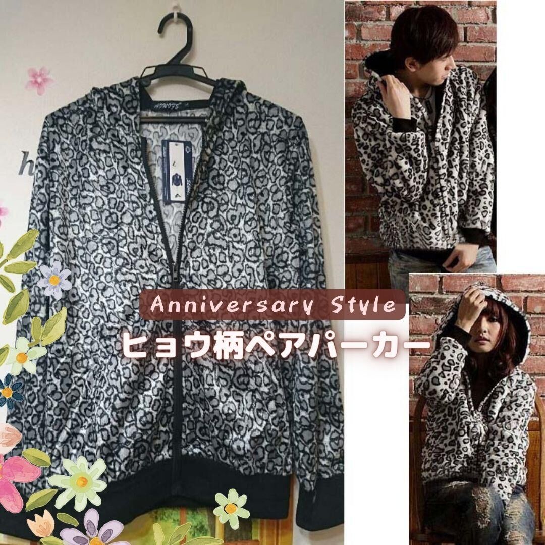 グレゴリー　レオパード　ヒョウ柄　デイパック　限定　ペアルック　お揃いコーデ グレゴリー レオパード ヒョウ柄 デイパック 限定 ペアルック お揃い