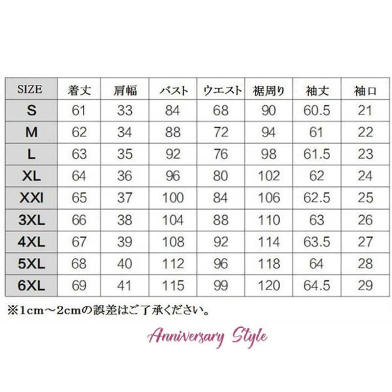スーツ5点セット L(通常S-M)即納 ジャケット＋スカート＋パンツ