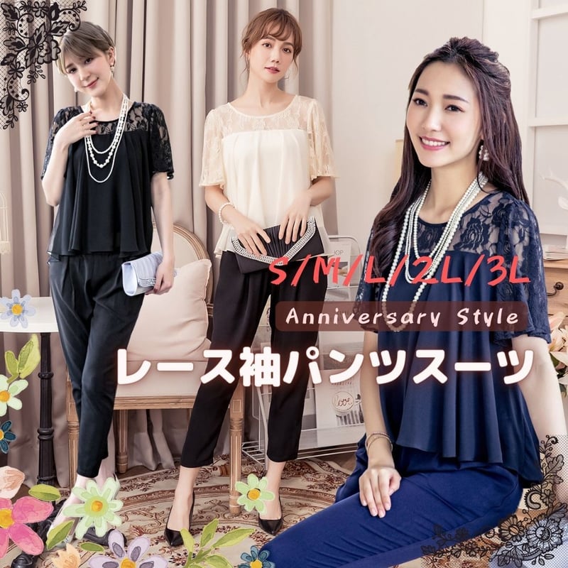 パンツスーツ S-3L ネイビー 黒 ベージュ セットアップ 結婚式