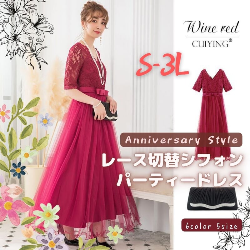 ロングドレス 演奏会 袖あり 50代 結婚式 黒 ネイビー ピンク S ロングドレス 演奏会 袖あり 50代 結婚式 黒 ネイビー ピンク S