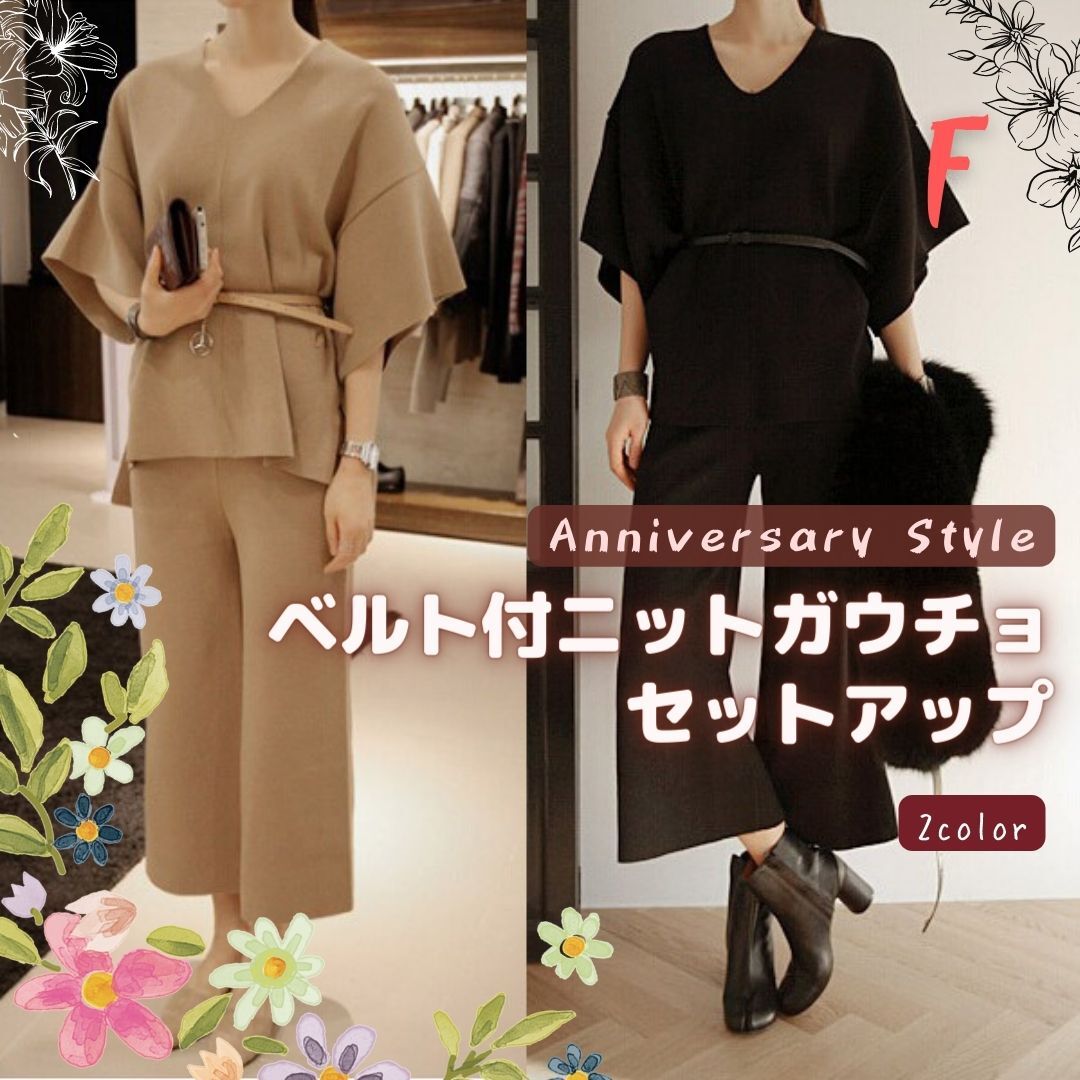 ADORE アドーア セットアップ38サイズ 未使用級】アドーア ADORE