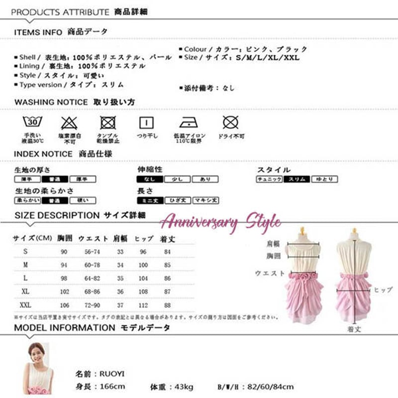 ミニドレス ピンク M 黒 L 即納 S 2L パーティー 演奏会 結婚式 ミニドレス ピンク M 黒 L 即納 S 2L パーティー 演奏会 結婚式