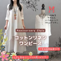 ワンピース 白 即納 S～M相当 コットン リネン 森ガール 綿 麻 長袖 SZLN-X0076 ホワイト レディース カジュアル ミモレ丈 膝下丈 低身長