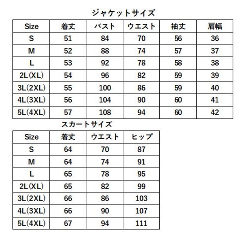 ジバンシー スカートスーツ サイズ38 M - 美品】GIVENCHY ジバンシー スカートスーツ セットアップ 裏地総柄