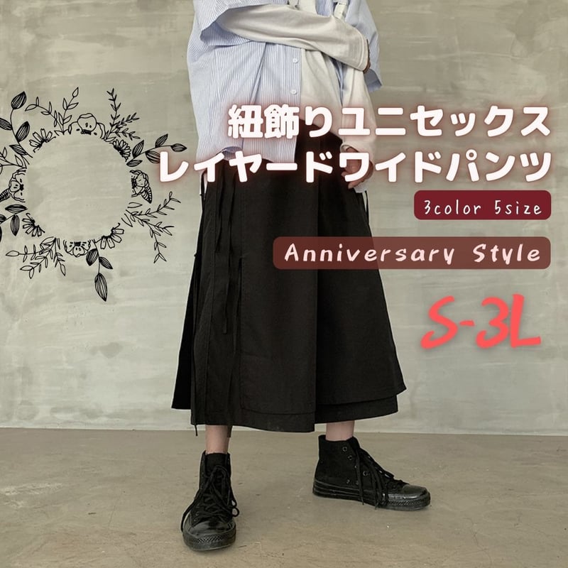 ワイドパンツ ユニセックス メンズ レディース 男女兼用 S M L ワイドパンツ ユニセックス メンズ レディース 男女兼用 S M L