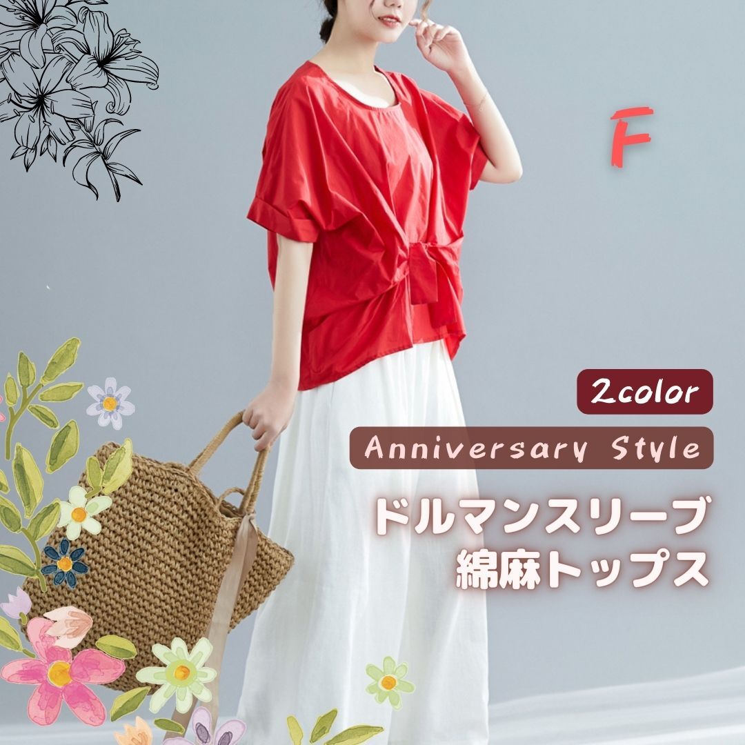 トップス Li LE CERCLE par ropé(ル セルクル パー ロペ) / カップ付きアメ