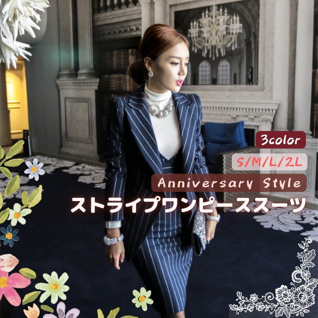 ワンピーススーツ ネイビーM即納 黒 白 S-2L セットアップ ジャケット