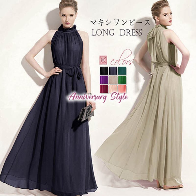 【美品】ヨギーサンクチュアリ　ホルターネック マキシワンピース 日本製 F 美品】ヨギーサンクチュアリ ホルターネック マキシワンピース