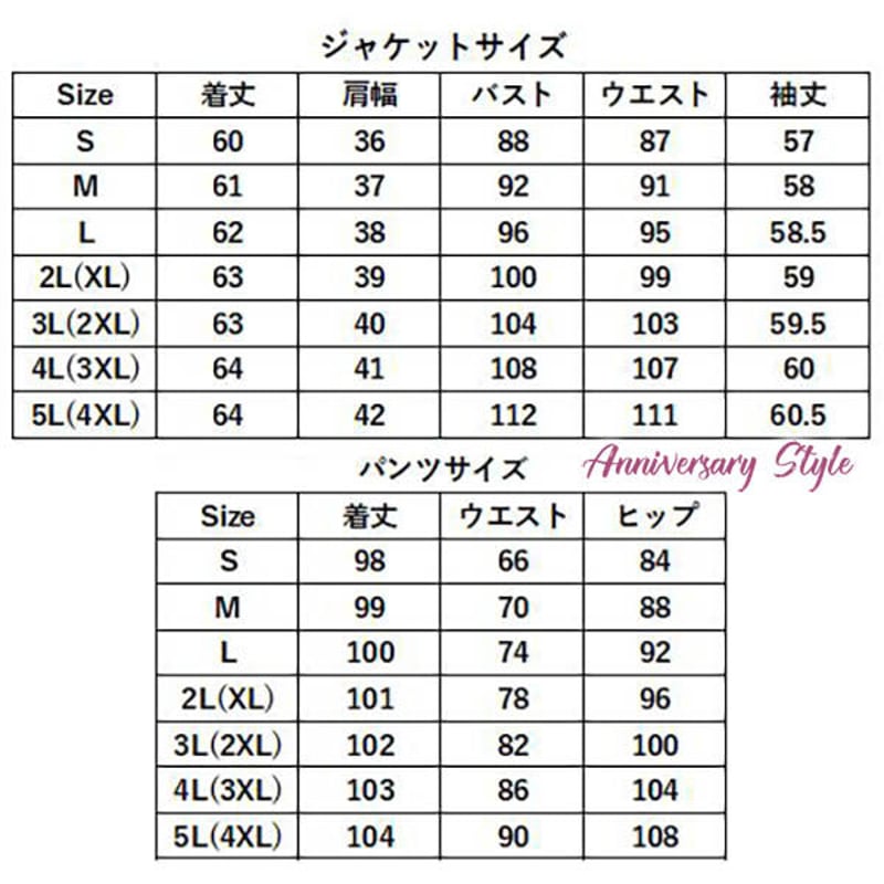 インタープラネット パンツスーツ 上下 ベージュ 美品 インタープラネット パンツスーツ 上下 ベージュ 美品