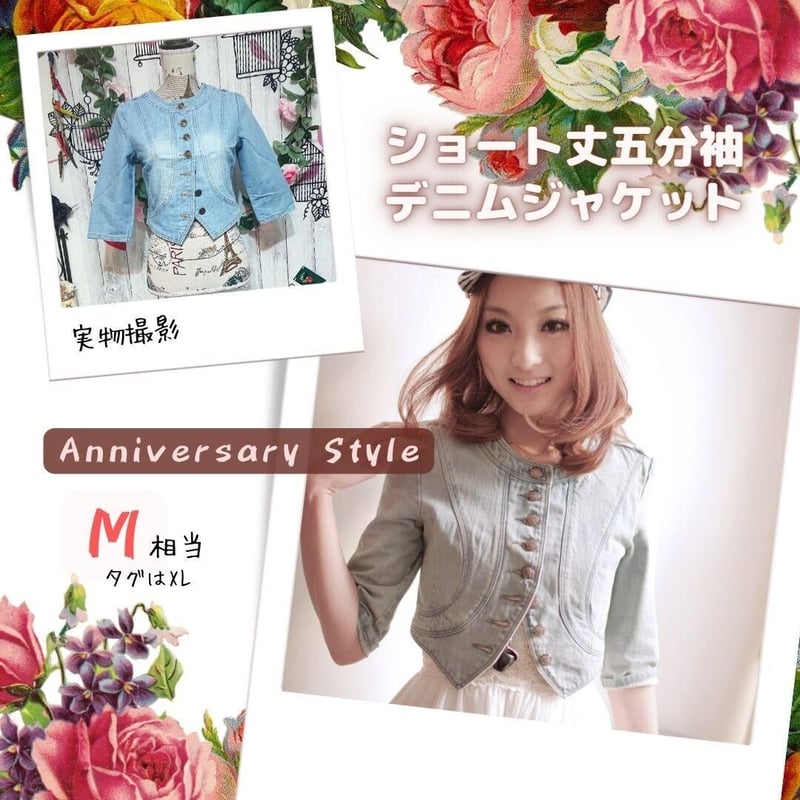 デニムジャケット ショート丈 XL(M相当)即納 Gジャン 春夏 女性服 韓国 