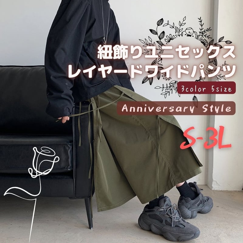 ワイドパンツ ユニセックス メンズ レディース 男女兼用 S M L ワイドパンツ ユニセックス メンズ レディース 男女兼用 S M L