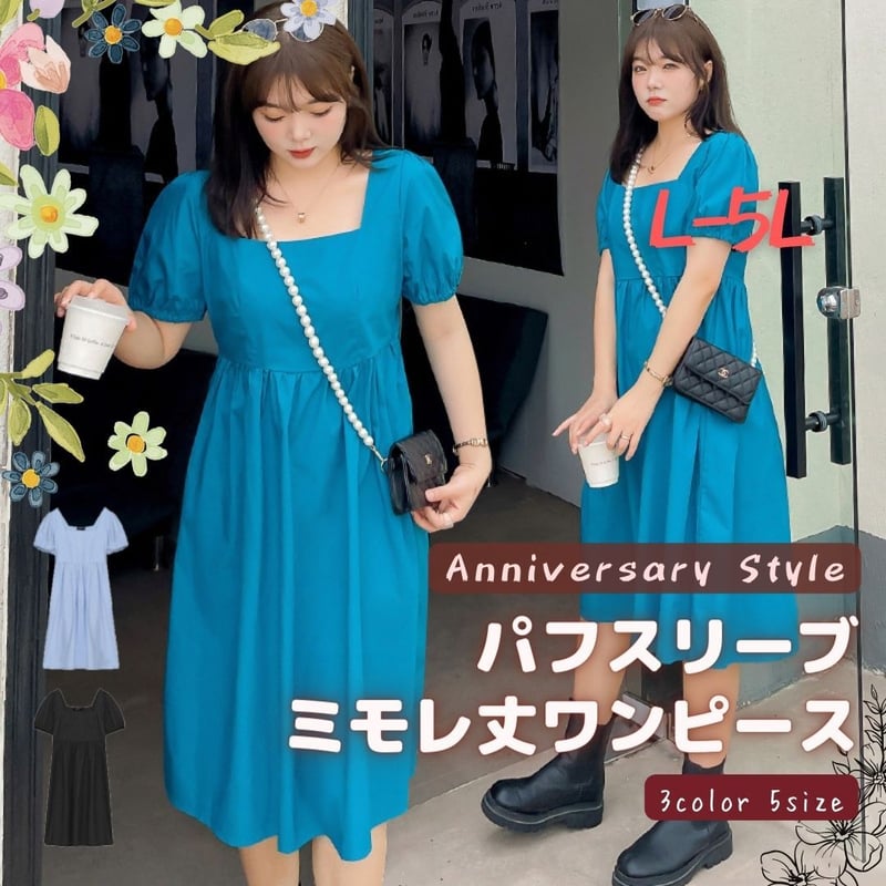 チャイナドレス☆ロング丈☆ターコイズブルー （チャイナ服専門通販  