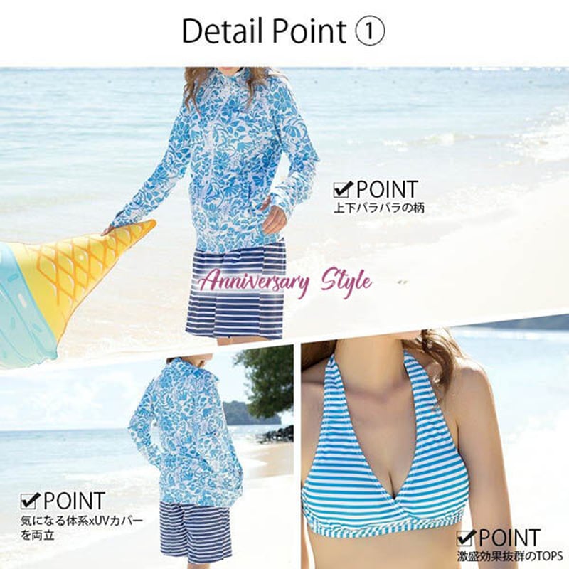 水着レディース 40代 XL ピンク 即納 PixyParty ラッシュガード付き