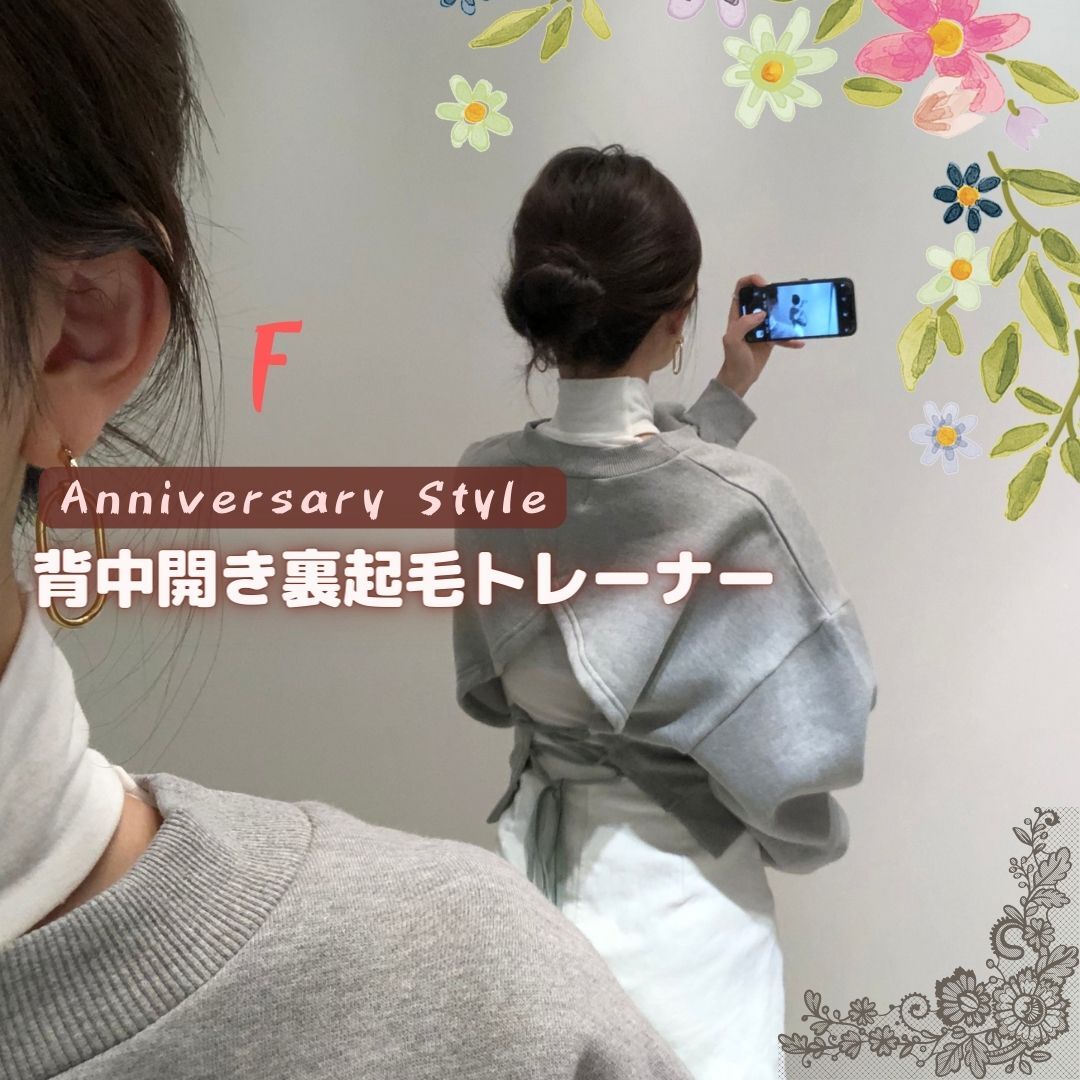 F グレー パーカー 背中開き 裏ボア トレーナー 新品 即納 202632 fit=scale-down,w=1200