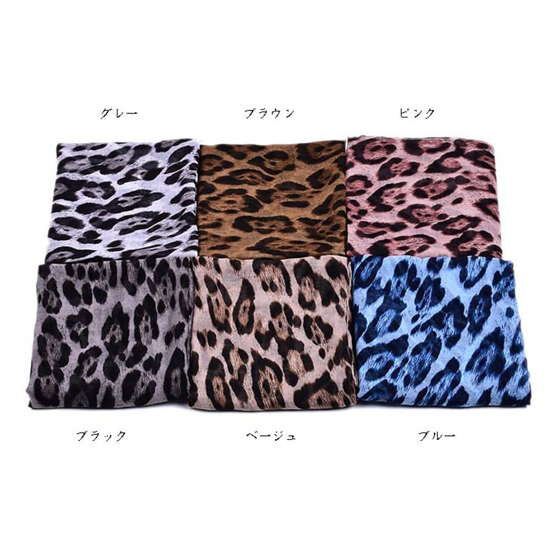 ストール ヒョウ柄 即納 ブラウン 全6色 豹柄 レオパード 大判 ビス