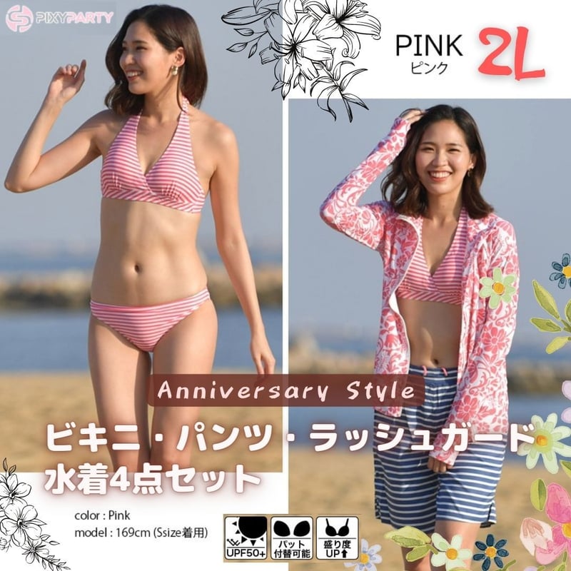 フォクシー　水着 FOXEY（水着）のフリマアイテム一覧