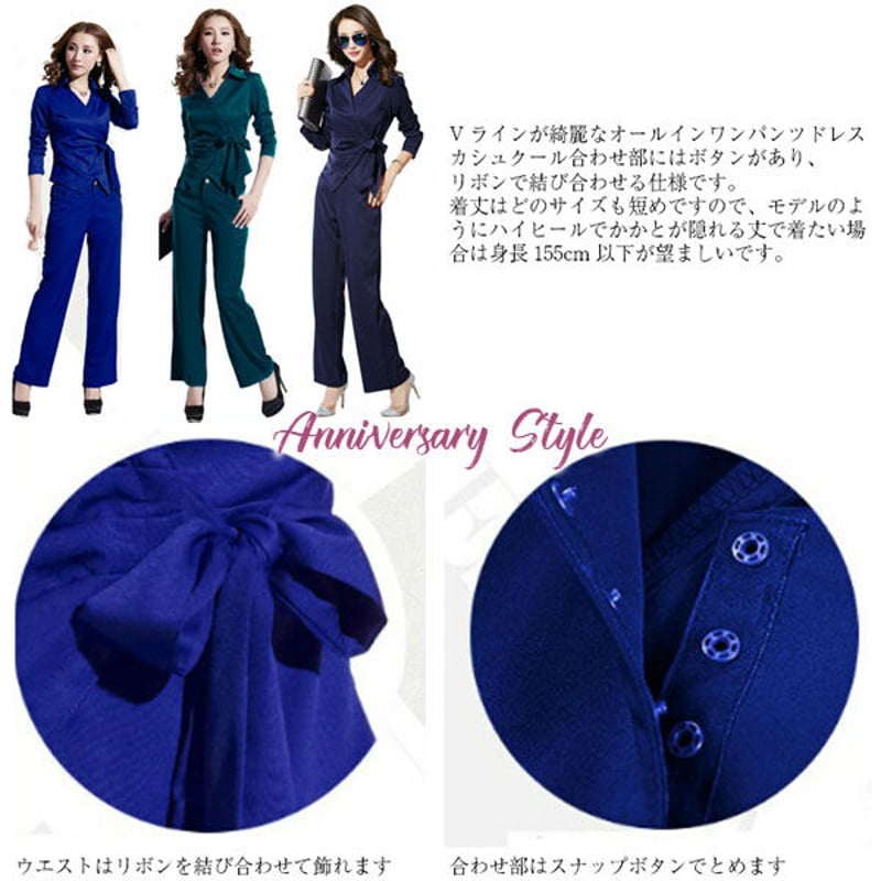 パンツスーツ S-3L 青 紺 赤 緑 黒 ベージュ ツーピース 長袖 袖