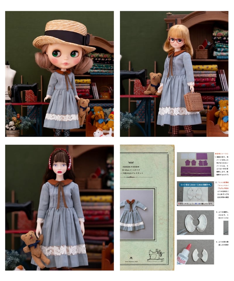 DIY レース挟み込みドレスキット(RE) | HANON ONLINE SHOP