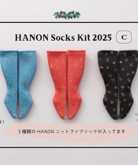 CATEGORY DIY手芸倶楽部キット | HANON ONLINE SHOP