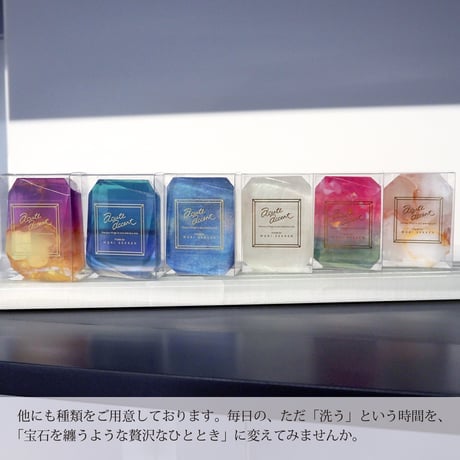 gem soap series ＜大理石＞